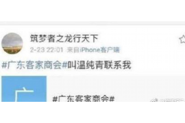 诸城讨债公司成功追讨回批发货款50万成功案例