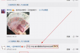 诸城讨债公司成功追回拖欠八年欠款50万成功案例